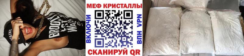 Наркошоп купить Альфа ПВП  КОКАИН  Мефедрон  Гашиш  Зеленокумск
