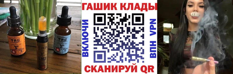 Cannafood марихуана  Купить  Зеленокумск 