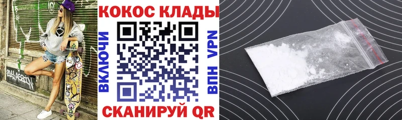 Купить  Зеленокумск  КОКАИН Эквадор 