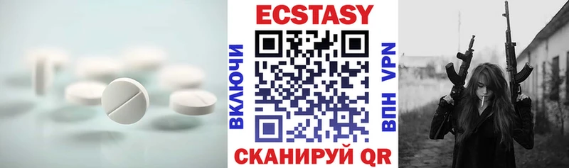 Купить  Зеленокумск  Ecstasy 300 mg 