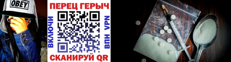 Купить закладки  Зеленокумск  Героин хмурый 