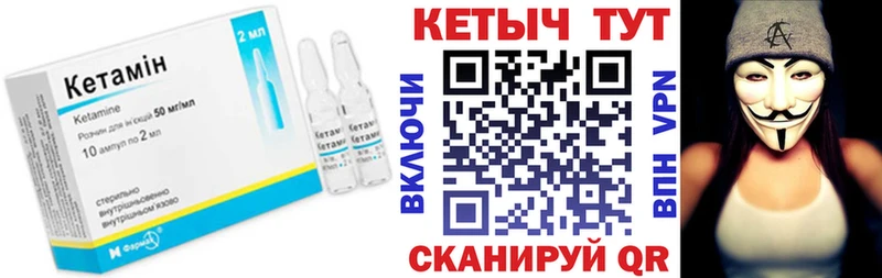 Кетамин ketamine  Купить  Зеленокумск 