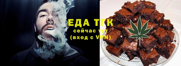 герыч Красноперекопск