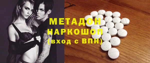 метадон Краснотурьинск