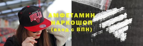 герыч Красноперекопск
