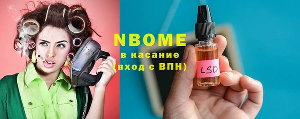 герыч Красноперекопск