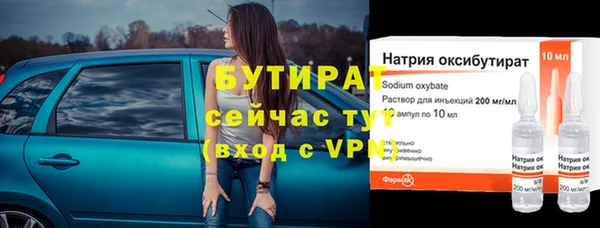 гидропоника Краснослободск