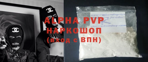 герыч Красноперекопск