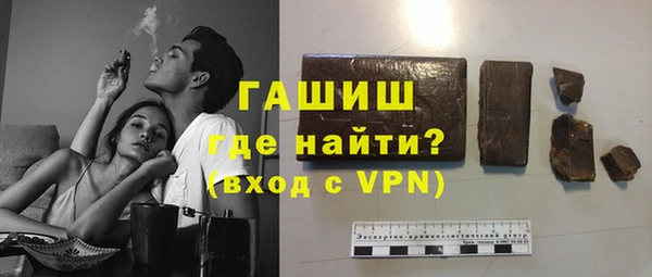 гидропоника Краснослободск