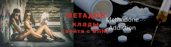 метадон Краснотурьинск