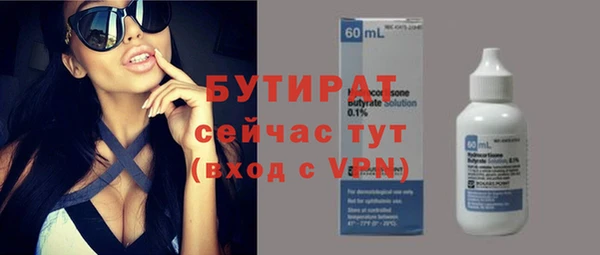 бошки Гатчина