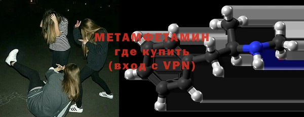 герыч Красноперекопск