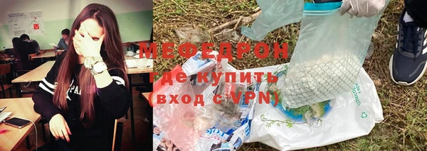 герыч Красноперекопск