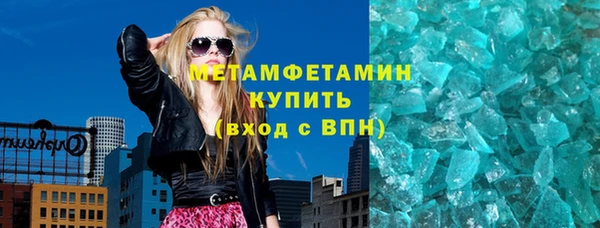 бошки Гатчина