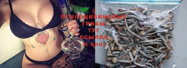 герыч Красноперекопск