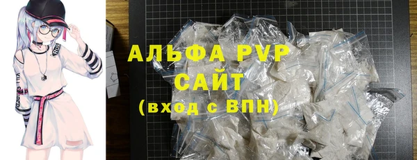 гидропоника Краснослободск