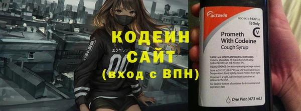 герыч Красноперекопск