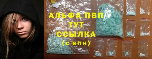 герыч Красноперекопск