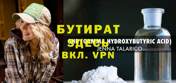 герыч Красноперекопск