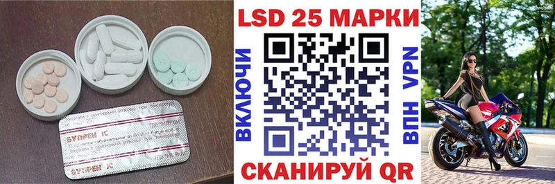 Купить  Зеленокумск  ЛСД экстази ecstasy 