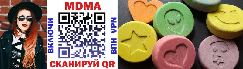 Купить  Зеленокумск  MDMA VHQ 