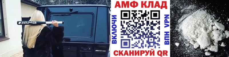 Купить  Зеленокумск  МЕТАМФЕТАМИН пудра 