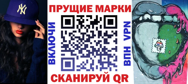 Марки N-bome 1500мкг  Купить закладки  Зеленокумск 